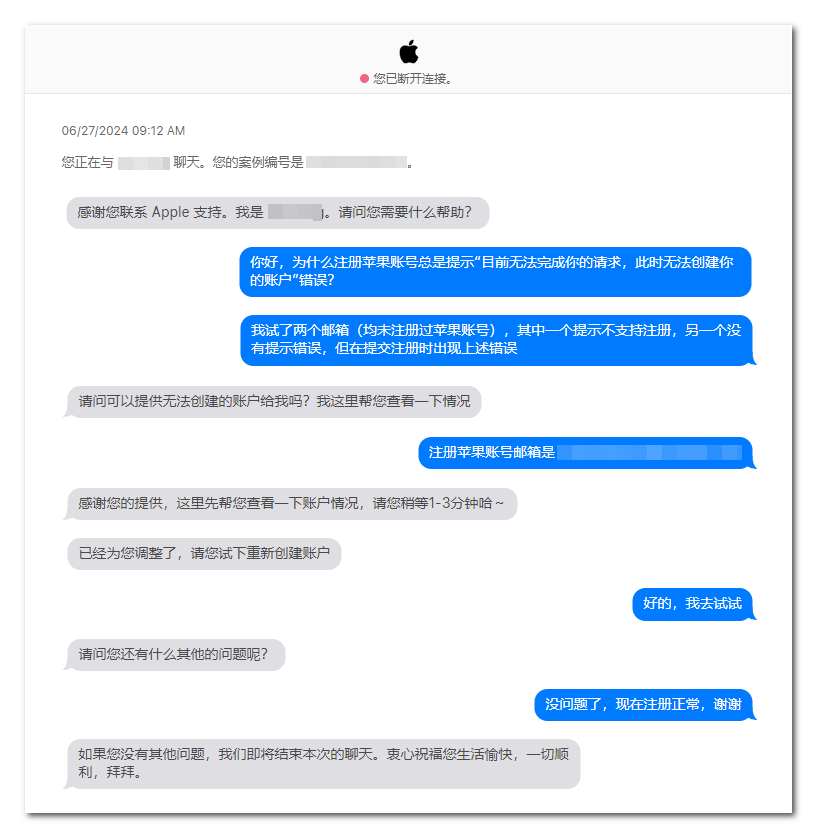 联系苹果客服解决账号无法注册的问题